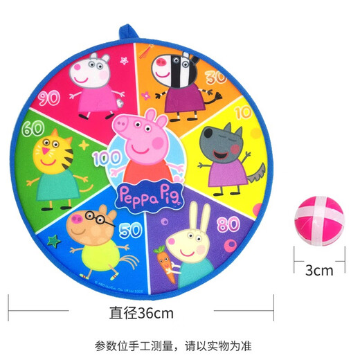 Симпатичный пудинг Peppa Dart Sticky Ball Ball, бросающий спортивные дротики, игрушка, родительская детская, открытая спортивная крытая всасывание чашка липкое мяч 36 см. Тарелка 6 шаров Студент День День рождения подарок