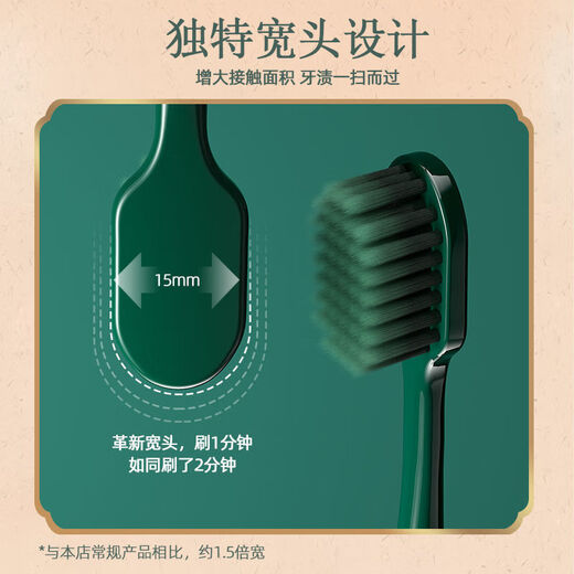 Beijiajie Guoyi wide-head soft-bristled toothbrush adult toothbrush fine hair 53 hole SPA grade male and female couple family convenient independent wear [taste new price] random color 4 pieces