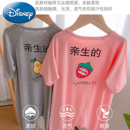 Disney Modal children's one-piece pajamas for boys and girls, summer thin children's anti-kicking sleeping bag, infant air-conditioning suit, gray 90 (recommended height is about 85cm)