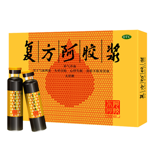 [东阿阿胶] 复方阿胶浆 20ml*48支/盒 4盒装(小盒)【共48支】
