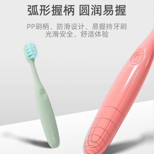 COOKSS儿童牙刷3-6-12岁婴儿超软毛护龈口腔清洁宝宝训练牙刷