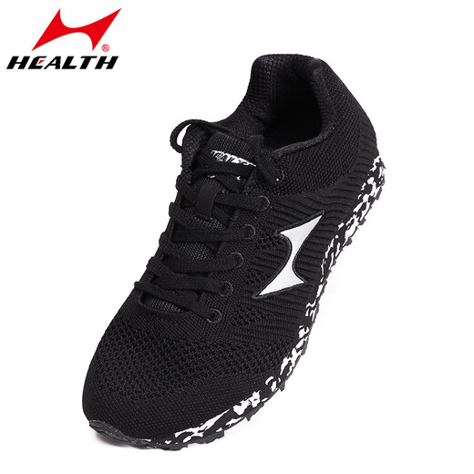 海尔斯（HEALTH）新品（health）海尔斯中考体育千米立定跳远鞋男女跳绳跑步专用鞋 868黑色（全掌星纹款） 44