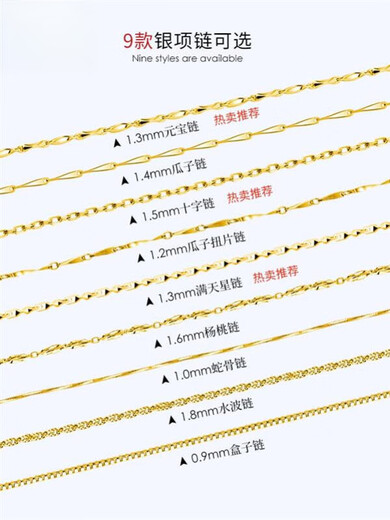 Laohuangxiang 999 silver extended necklace for women without pendant 18k gold plated 925 sterling silver color silver plain chain pure silver-gold color-cross chain 50cm