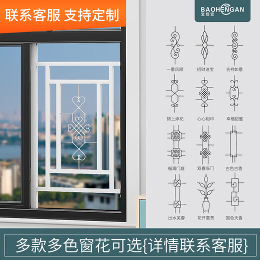 Yougujia new type of guardrail without punching for home self-installation indoor children's safety railing net bay window balcony anti-theft window round tube type round tube 1.4 + square tube 1.4