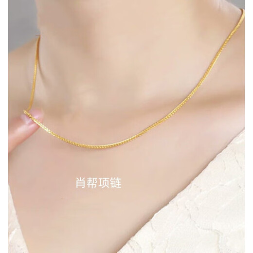 Fat Donglai's same gold necklace for women K gold new style 24 yellow 3 hard gold shiny 0 sub chain versatile double water ripple necklace 45cm long 1.18g