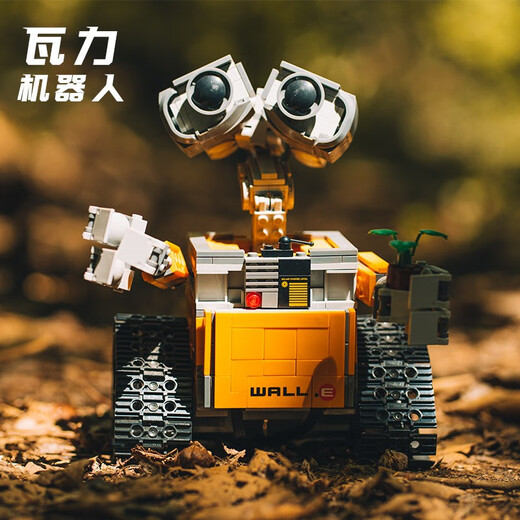 BRETEUIL机器人瓦力积木玩具电动遥控编程拼插模型玩具儿童节礼物 机器人瓦力 静态版 687颗粒