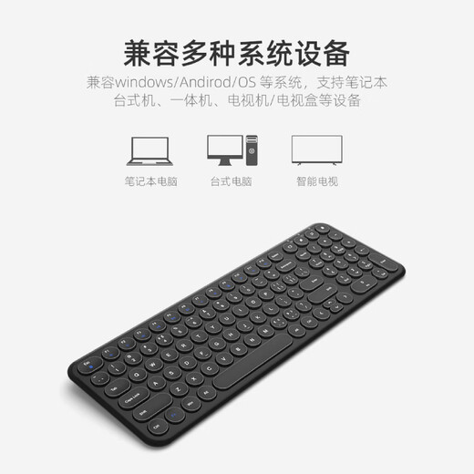 Hangshi(BOW)HW098SC-2 Wireless Keyboard Ultra-Thin Portable Keyboard Universal Laptop Home Office White