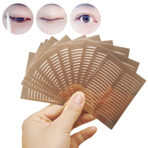 Hanbel rose gold base single-sided double eyelid patch with inner double swollen eye bubbles invisible transparent color fine eye beauty patch rose-fine style 10 sheets 360 patches