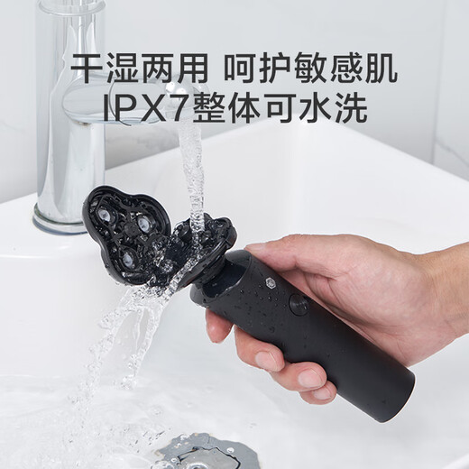 京东京造智能数显三头剃须刀便携款 长续航便携剃须刀电动刮胡刀电动剃须刀旋转式可水洗父亲节礼物生日