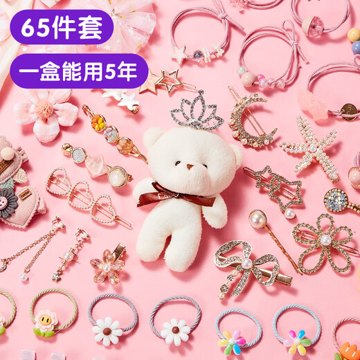 欣格玩具儿童饰品礼盒女孩生日礼物DIY首饰串珠手工创意过家家梳妆打扮发饰发夹戒指发圈收纳盒3-10岁豪华版