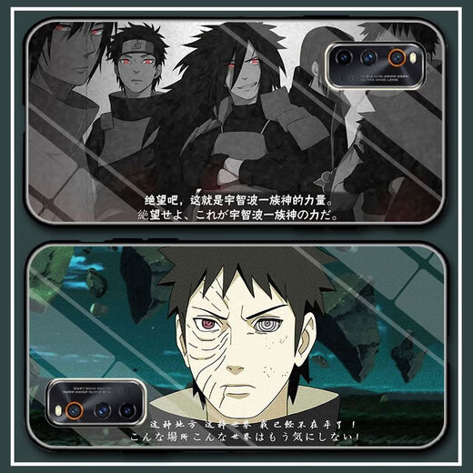 Geeignet für vivoiqooz5/Z3 Naruto AOI Mobiltelefon Fall IQOO7/8 Customized Y70S Glass Y53S Naruto AOI (Glass Shell) A12244 Vivo Series-Model-Bestellung, um an den Kundendienst zu senden
