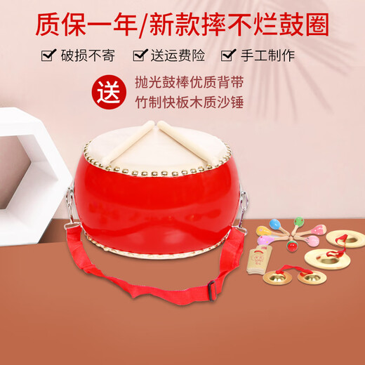 
Jingyun 5678910-inch cowhide toy drum children's drum kindergarten beat drum adult gong and drum percussion instrument 5-inch cowhide
