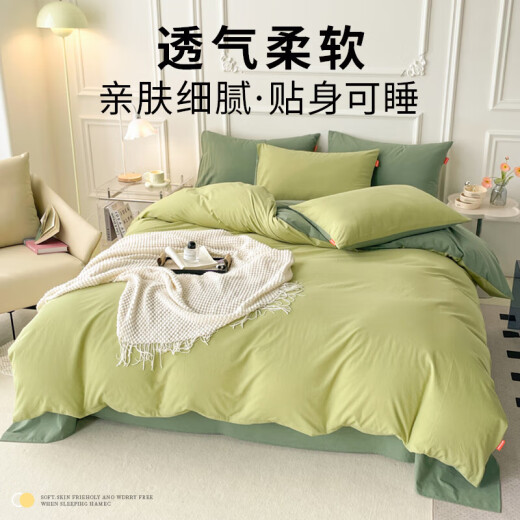 Muji solid color bed four-piece set pure cotton 100% cotton bed sheet quilt cover bed sheet single and double household bedding fruit green-dark green [100% yarn-dyed washed cotton] 1.5/1.8m bed sheet four-piece set-quilt cover 200x230