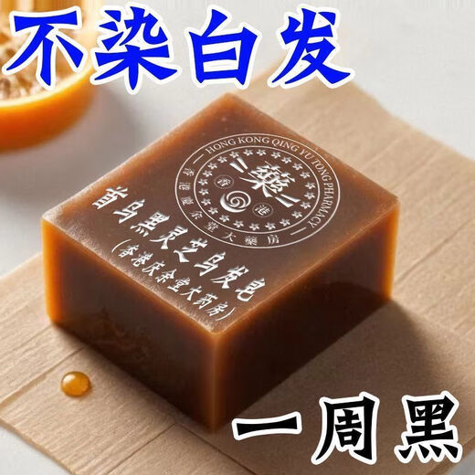 香港大药房何首乌香港大药房洗发皂头发乌黑亮泽养发植物 80g 發二盒轻度白发[已拼15869]