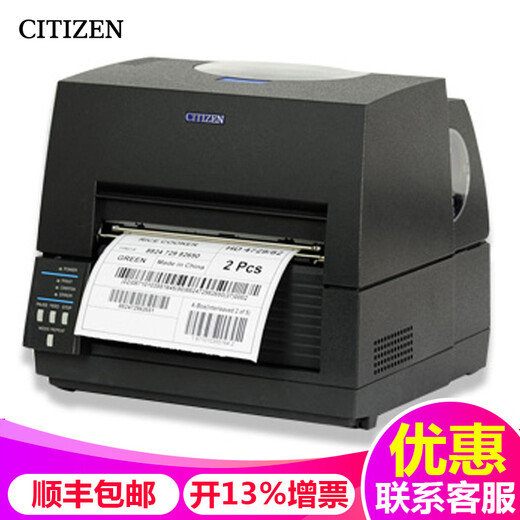 Citizen Cl-S6621/Cl-S6631 Weitweitscheibe-Label-Drucker 168 mm Schmieröl-Barrel-Etikett Chemische Etikett Industrie-Barcode-Drucker Cl-S6631 (Breite/300DPI)