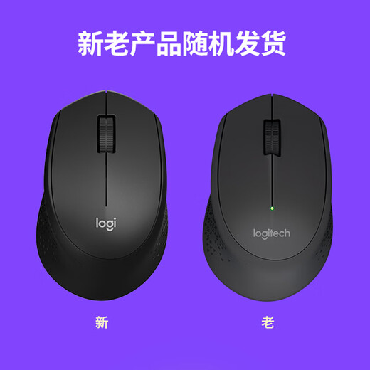 Logitech M275 mouse wireless mouse office mouse right-hand mouse black with wireless 2.4G receiver