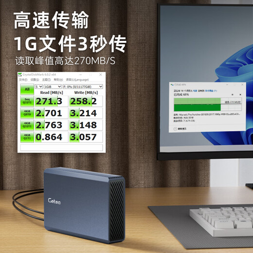 Jieyi Enterprise Class Desktop-Mobilfestplatte, hohe Geschwindigkeit und große Kapazität, 3,5-Zoll-mechanischer Speicher, externer Desktop-Notebook-Typ-C3.1-kompatibler MAC, externe Festplatte, 16 TB, große Kapazität, mobile Festplatte, SF Express, neue Produkteinführung