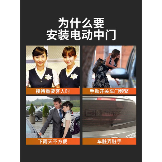 天鉴适用于别克gl8电动中门es陆尊653T电动尾门652T改装配件电动门 GL8/ES陆尊653T【单侧电动门】