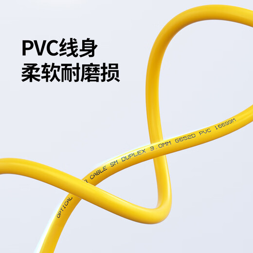 Nokoxin Telecom grade fiber optic jumper single-mode dual-core SC/LC/FC pigtail transceiver switch wiring 3.0 Single-mode dual-core LC-LC 10 meters