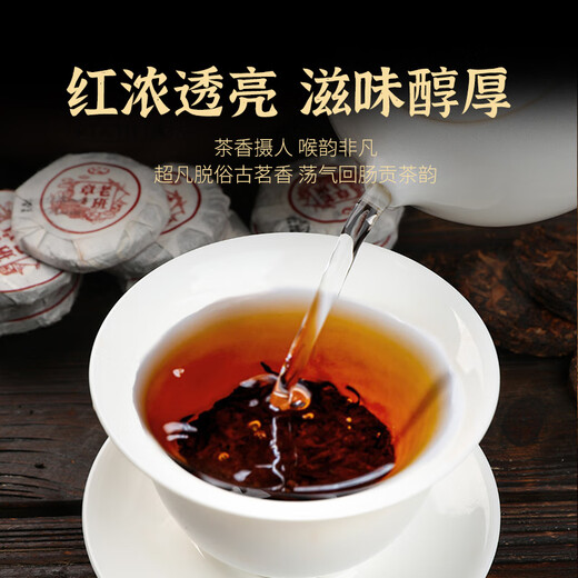 普洱茶（PUER）特级老班章小玉饼500g地标品牌云南熟普茶年货礼盒送礼送长辈团购