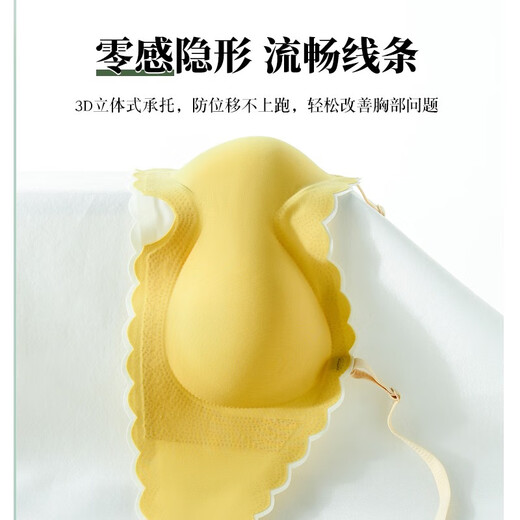 Cat's Valentine's Day Gift Year of the Pig Red Bra Small Breasts Push-Up Year of the Horse Wireless Underwear Women's Set Gift Box Big Red with Same Style Underwear 70A B-Tong Cup