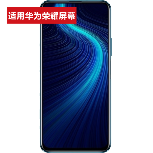 一炮红 屏幕适用华为荣耀X10屏幕总成手机屏幕内外屏 荣耀X10屏幕总成【原机质量】