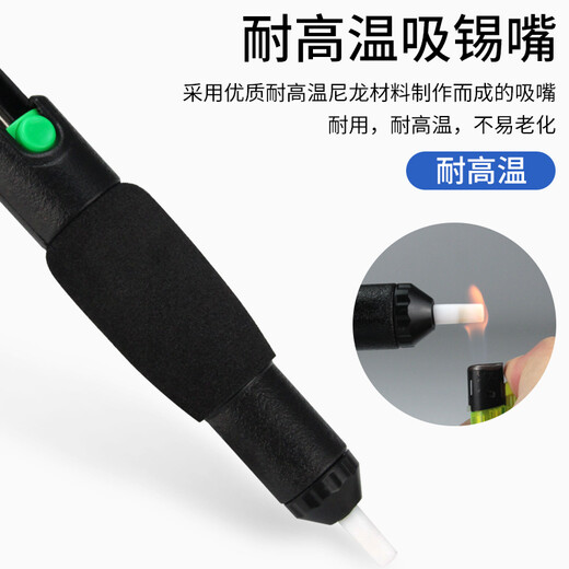 HB manual solder suction device powerful automatic solder suction pump suction gun solder suction device solder suction gun electric soldering iron solder suction gun DS-108 blue