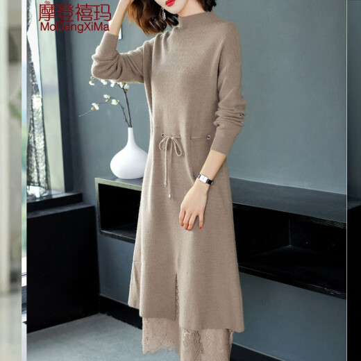 Modern Shima knitted dress women's spring and autumn loose-fitting mid-length long-sleeved over-the-knee sweater skirt winter MD35H013 coffee color XL