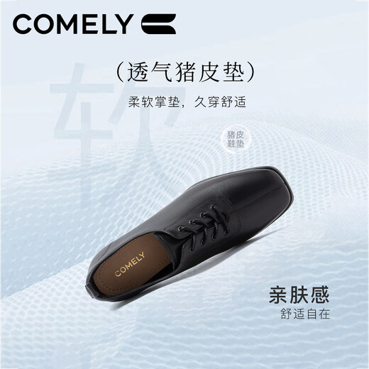 Kang Li's black leather shoes for women's thick heels 2024 autumn new fashion square-toe lace-up French nude boots commuting deep mouth shoes black (sheep leather) 36
