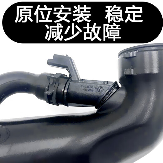 Feifeng adapts to Peugeot 3008 408 508 4008 5008 Citroen 4 5 turbocharged air intake pipe 1.6 imported (French standard)