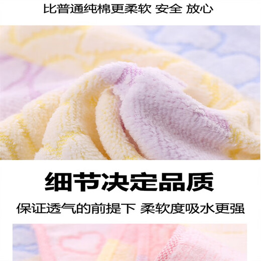 Mengyi children's private parts towel for washing PP, vaginal washing towel for the elderly, wiping buttocks for babies, special towel for washing PP, small fur, 2 pack, peach heart and animal style mix and match 26x26-cm