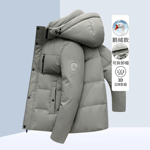 Walker Shop Down Jacke für Männer kurz eingedickte [ausgewählte hochwertige weiße Gänse-Samt] Kapuzenwinter 2024 Neue warme Jacke 9757 New Green (90% verbesserter hochwertiger Gänse-Samt) M 170/88a