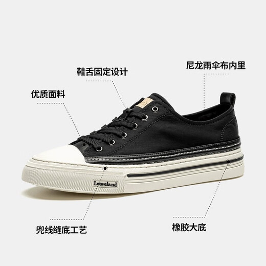 枫叶（leaveland）帆布鞋男夏季新品经典透气休闲板鞋男简约百搭软底低帮布鞋子男 黑色(皮鞋码) 41
