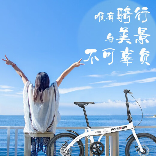 FOREVER (FOREVER) folding bicycle for men and women, ultra-light and portable Shimano 7-speed variable speed bicycle for teenagers, students and adults without installation, starry sky black