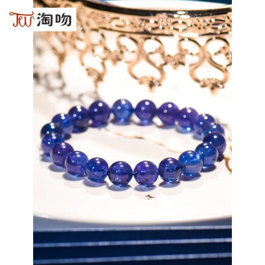 Taoki Natural Wenwan Tanzanite Old Mine Jewelry Tanzanite Ball Bead Bracelet Jewelry Grade Approximately 7mm