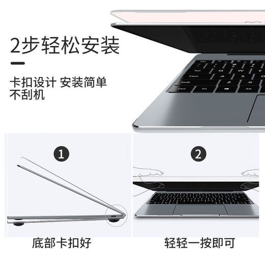 适用于2021华为matebook14/13保护壳锐龙版D14/D15笔记本荣耀X14 磨砂透明款-下单请留言备注电脑型 AD两面