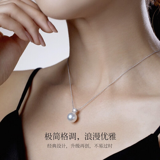 Meluxe 18K gold seawater pearl pendant Australian white pearl clavicle chain Princess Diana series birthday gift for wife Xiaoxia 14-14.5mm