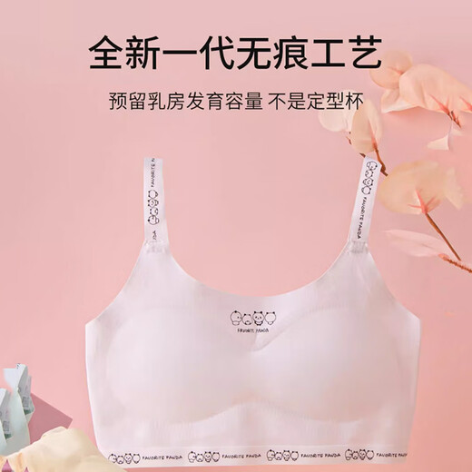 Fitonton2 Pack Girl Underwear pour les élèves du premier cycle du secondaire et des écoles primaires sans traces pour les sous-vêtements pour filles pour les filles en période de développement, petit girl de jeune fille en poudre + blanc