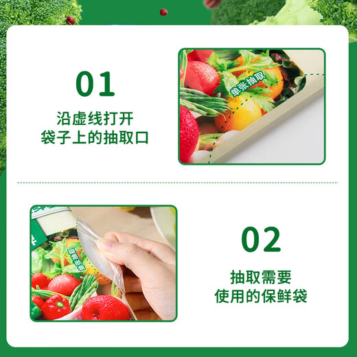 Asahi Baoxian Japanese brand PE removable fresh-keeping bag with extra volume, small size 25cm*17cm*250 pieces*3 plastic bags