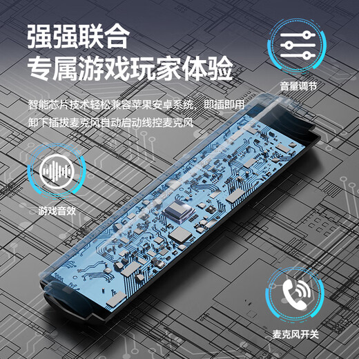 HP e-sports game dedicated wired in-ear headphones for mobile phones, laptops, universal round hole Type-C online class office with microphone wire control no delay listening sound identification black/dual microphone (3.5mm round head)