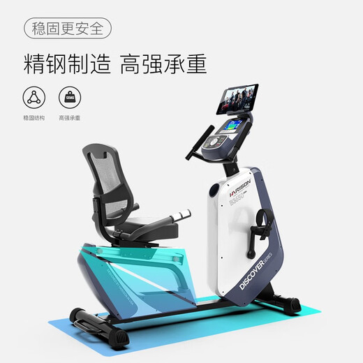 HARISON Hanchen horizontal exercise bike home silent indoor smart fitness elderly rehabilitation training bicycle high-strength load-bearing/comfortable backrest/B3650 Eco