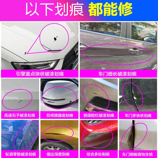Kagu Volvo Car Repair Pen S60XC40S90XC90 Repair Pen Special Scratch Scratch Repair Artifact for Automotive Shadow (719)