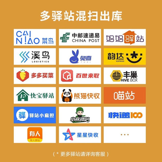 雷现（LAEXAN）D4称重快递出库仪一体机扫描高拍仪多多买菜溪鸟妈妈驿站兔喜超市人脸识别拍照签收 D4称重款触屏【I5+4G+756G内存】