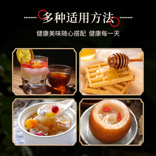 Beidahuang Honey, Northeast Black Bee, Mountain Flower Honey 1kg, Baihua Honey 2Jin Jin is equal to 0.5kg, Wild Flower Honey, Barbecue Milk Bread Companion