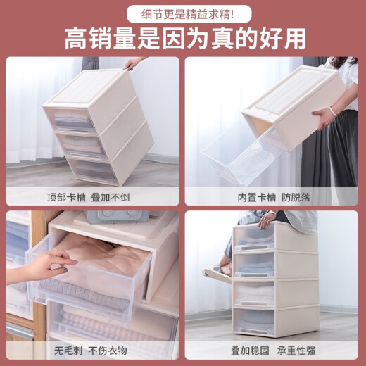 Baicaoyuan storage box drawer-type storage cabinet storage box wardrobe storage box organizer family clothes artifact home