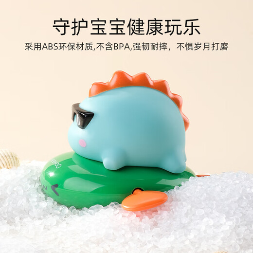 英氏（YEEHOO）婴儿洗澡玩具儿童戏水喷水游泳小猪猪熊猫小孩玩水宝宝男女孩 小恐龙