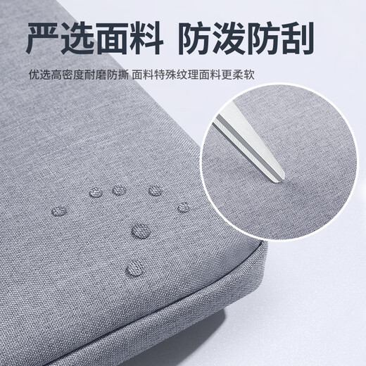 BUBM Computer Bag Portable 14-inch Men's Fit Apple MacBook Huawei Notebook Business Travel Computer Liner Bag