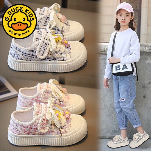 G.duck Little Yellow Duck Girls' Shoes Summer Casual and Versatile Children's Soft-soled Sports Shoes Girls Canvas Shoes Breathable Sneakers Heige 27