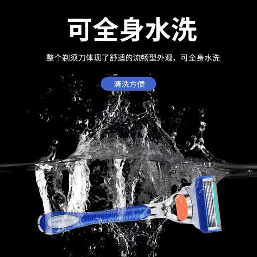 吉利德国进口通用于吉利锋速5刀片吉利风速5手动剃须刀刮胡刀五层刀头 4刀片【无刀架】
