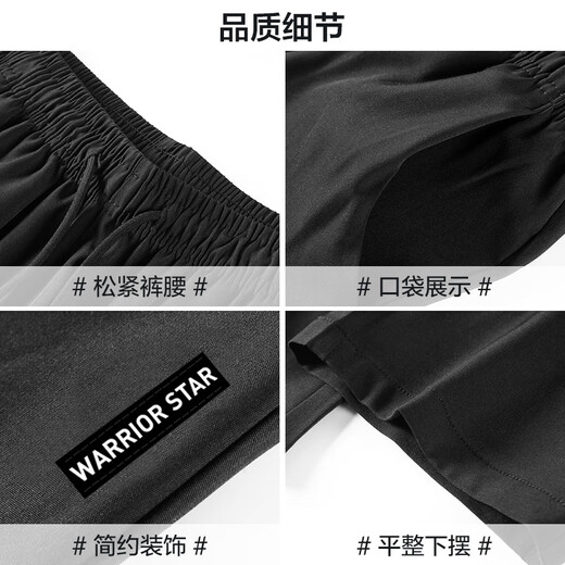 Pull-back sweatpants for men in spring and autumn, loose casual pants for men, straight lace-up, men's running fitness long sweatpants for men.